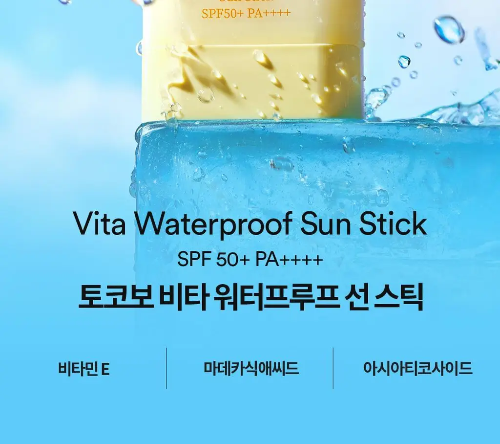 [NEW/키링증정] 토코보 미니 선스틱 11g 기획 3종 SPF50+ PA++++ 상세페이지 48